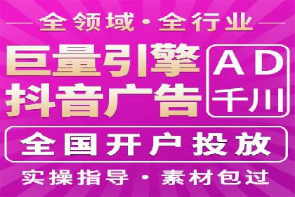 解析网络推广竞价的转化率：以一则广告为例