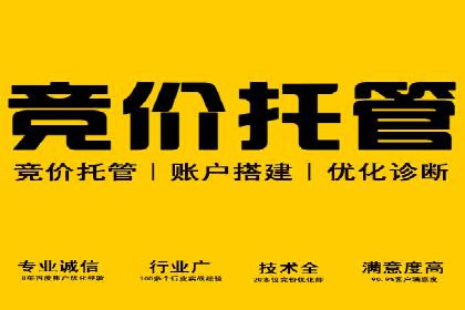 信息流广告开户策略大揭秘——多角度案例分析